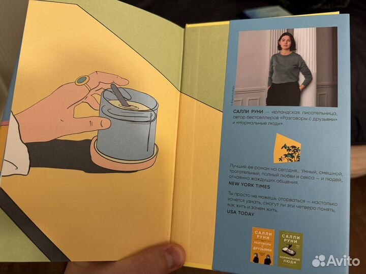 Прекрасный мир, где же ты