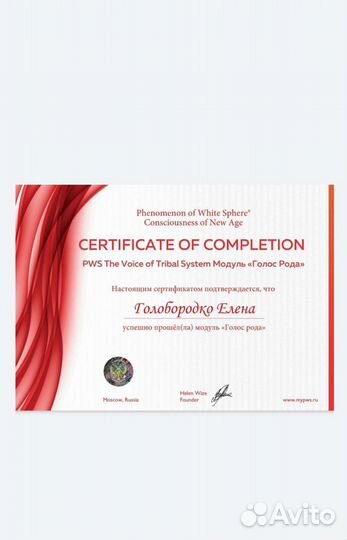 Психологическая помощь