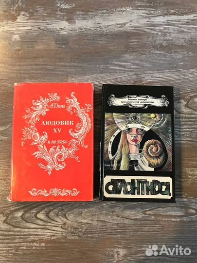 Книги фантастика и детские