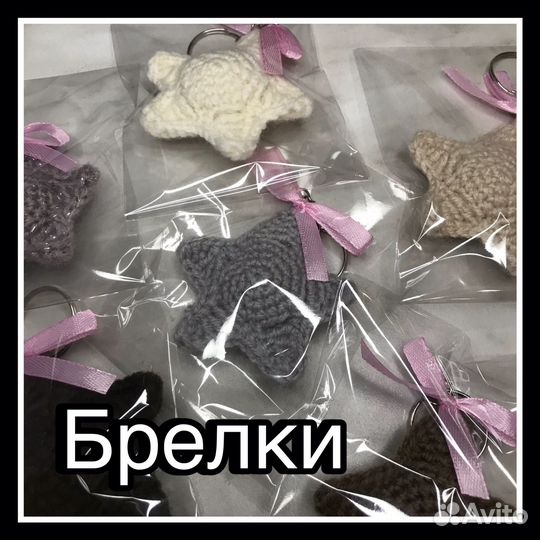 Вязание крючком