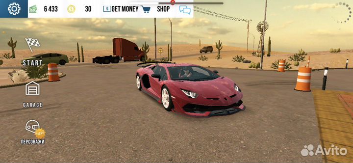 Машины в кар паркинг