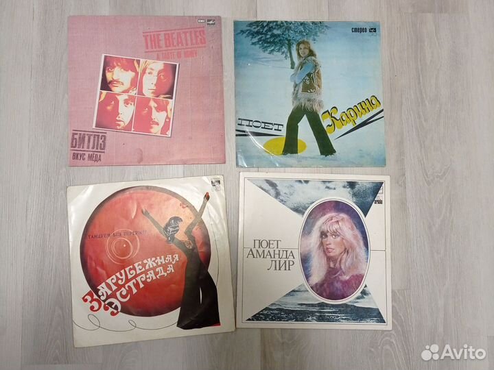 Виниловые пластинки СССР зарубежные исполнители