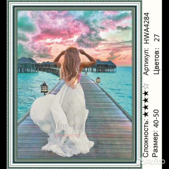 Алмазная мозаика 40x50 Нежная девушка на Мальдивах