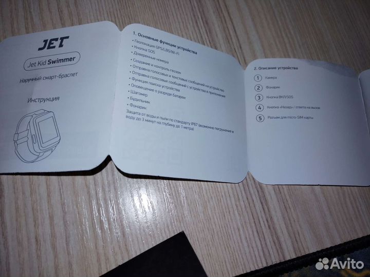 Детские часы с get