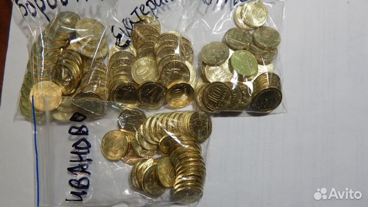 Набор монет-Города трудовой славы(4 шт)