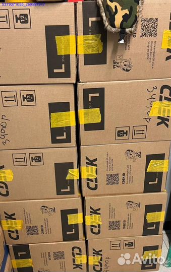 Коробка с товарами/Алиэкспресс (Арт.13846)