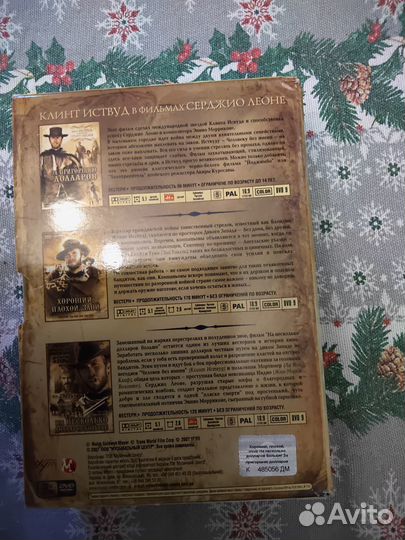 Трилогия фильмов серже леона на двд