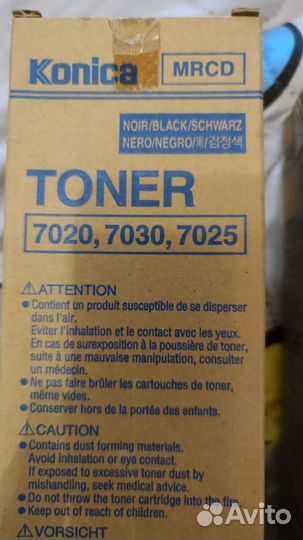 Konica toner 7020,7030,7025