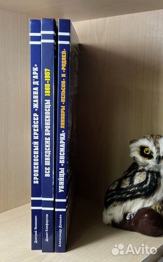 Морская коллекция война на море 9 книг