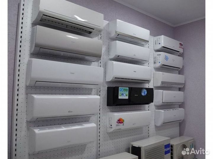 Кондиционер / большой выбор