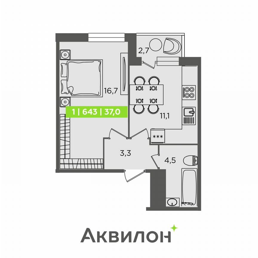1-к. квартира, 37 м², 1/13 эт.