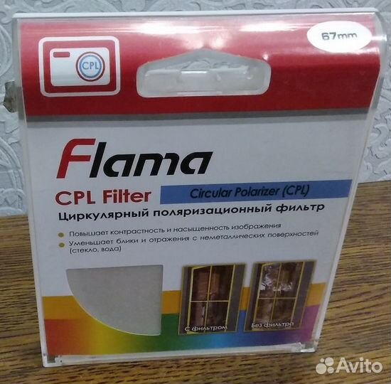 Фильтр Flama, 67 mm поляризационный