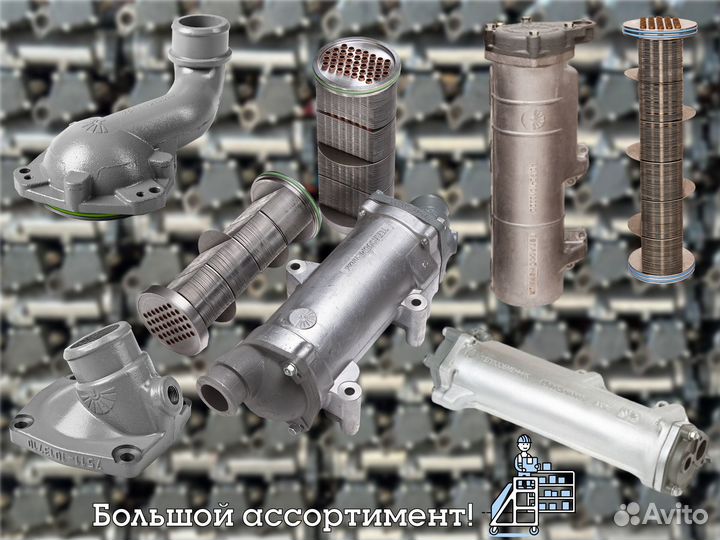 Крышка для теплообменника камаз 40.11-1013244