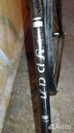 Велосипед урал