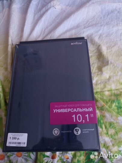 Защитный чехол для планшета