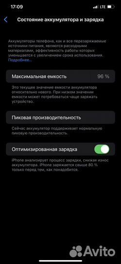 iPhone Xs Max, 64 ГБ