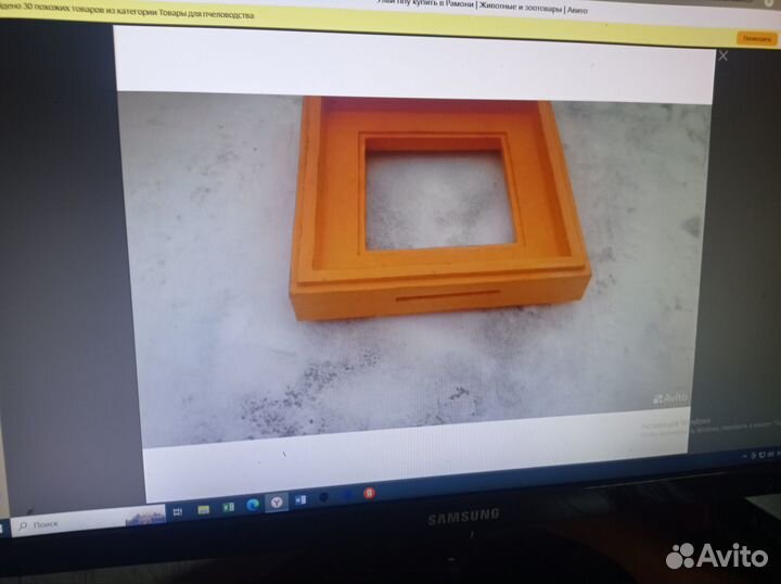 Ульи для пчел ППУ