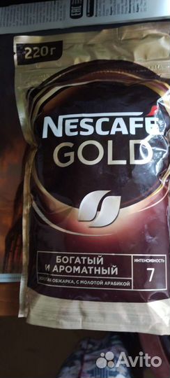 Кофе разное: сублимированный,молотый,для варки