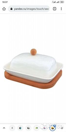 Масленка фарфор