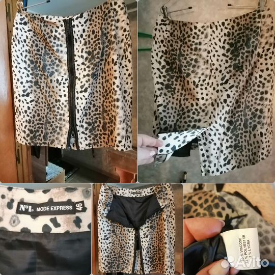 Женские вещи Больших размеров