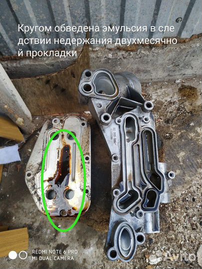 Теплообменник Опель Астра, GM