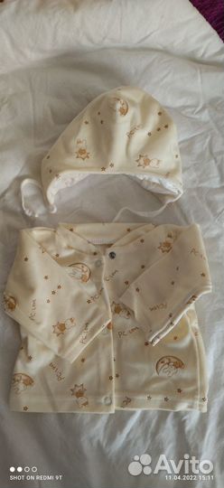 Конверт на выписку