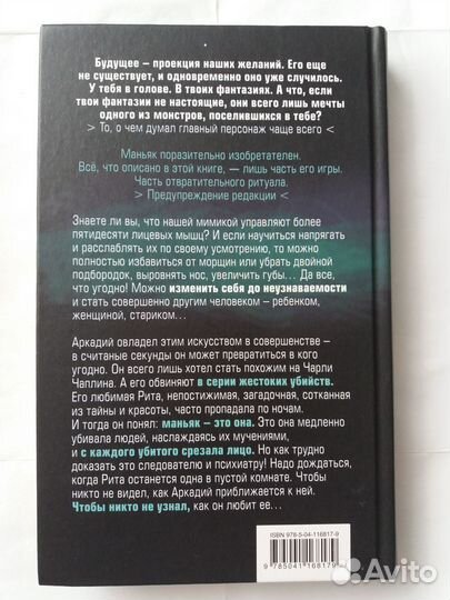 Книги. Современный детектив