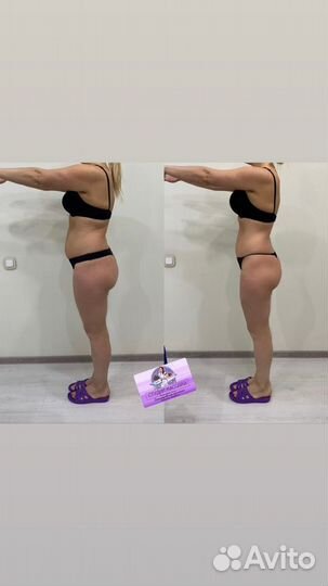 Массаж и косметология