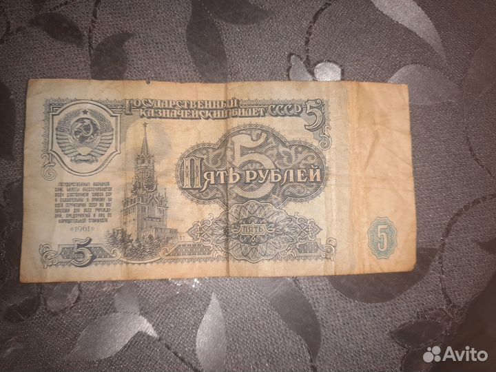 Облигации СССР