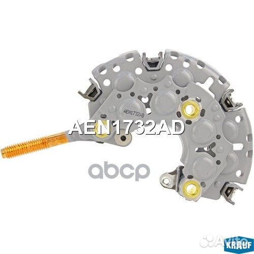 Диодный мост (Toyota, Honda, Daihatsu, Jaguar