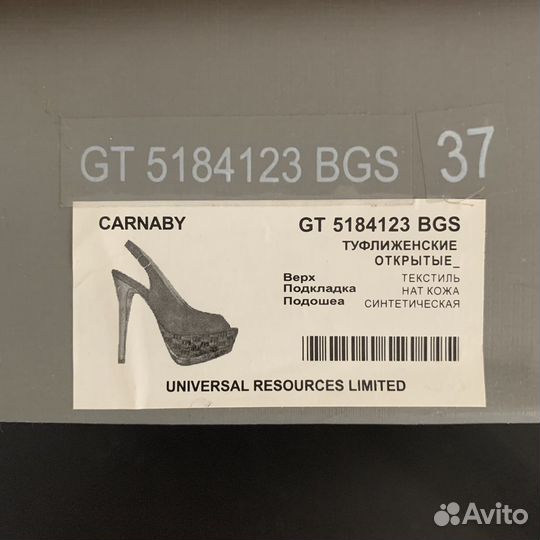 Босоножки 37 размер