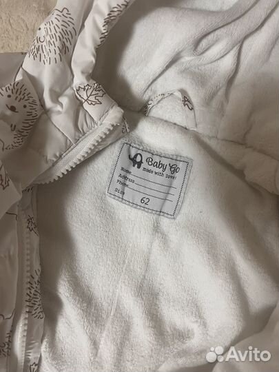 Зимний комбинезон