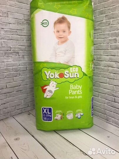 Подгузники трусики 5