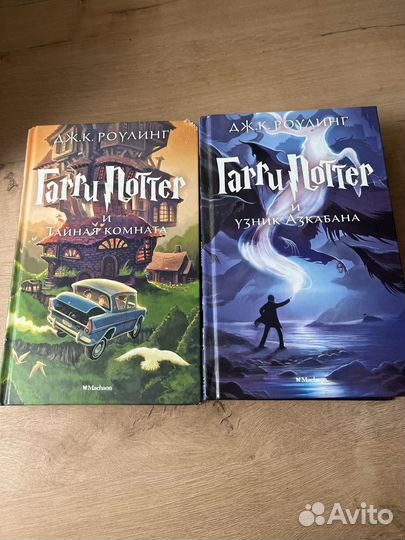 Книги гарри поттер