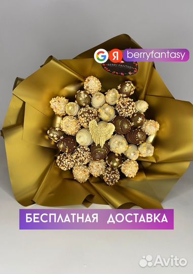 Клубника в шоколаде
