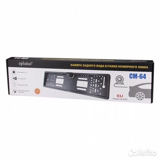 Камера заднего вида в номерном знаке Eplutus CM-64