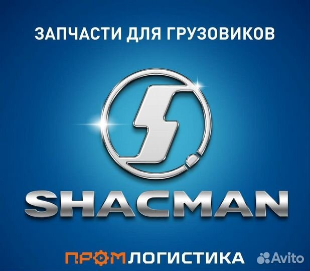Шестерня 1-й передачи вторичного вала 12jsdx220T-1