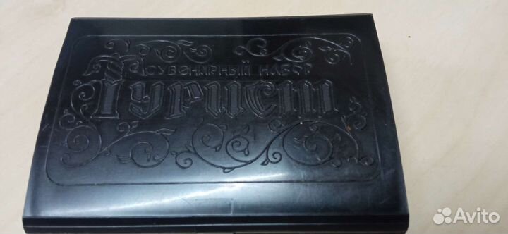 Набор туриста СССР винтаж 80е