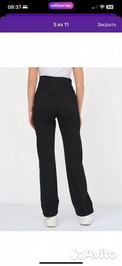 Джинсы для беременных