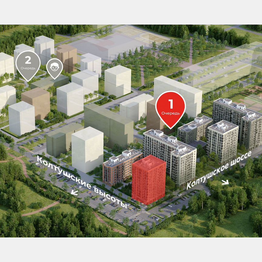 1-к. квартира, 37,1 м², 5/12 эт.