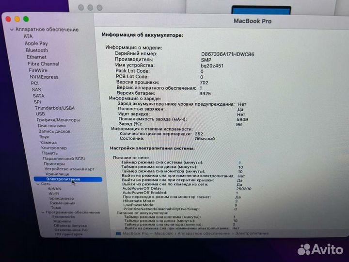 Материнская плата Macbook pro 2017 A1707