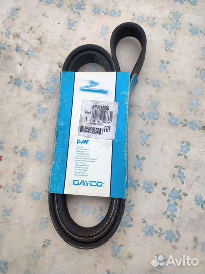 Запчасти для автомобилей