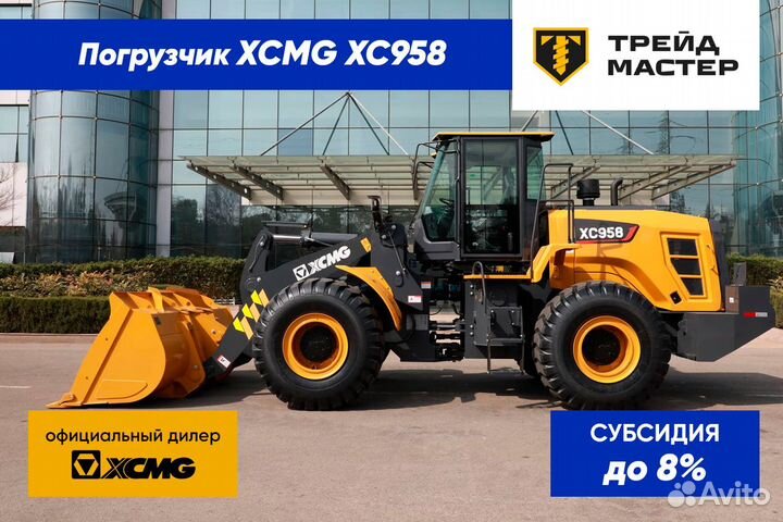 Фронтальный погрузчик XCMG XC958, 2023