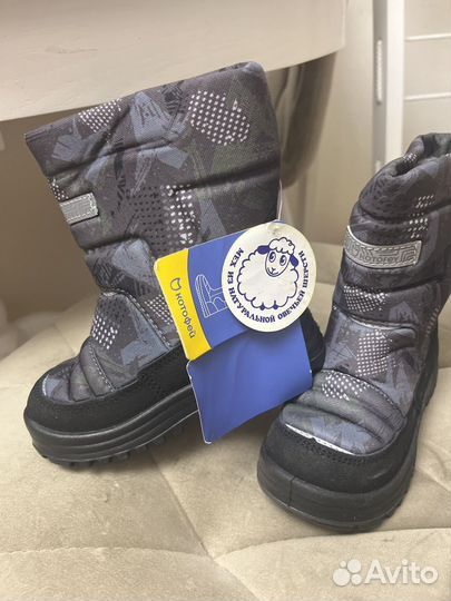 Зимние сапоги котофей 26