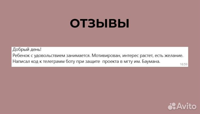 Репетитор по информатике (ЕГЭ ОГЭ)