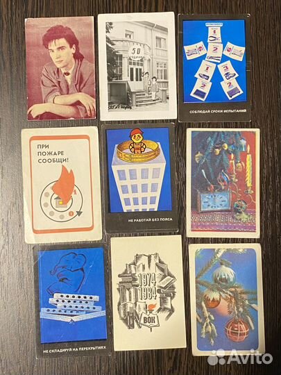 Календарики карманные СССР