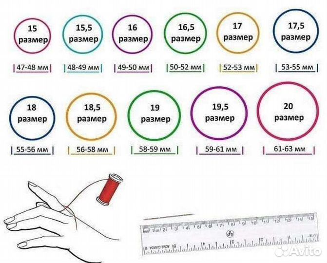 Кольца из бисера