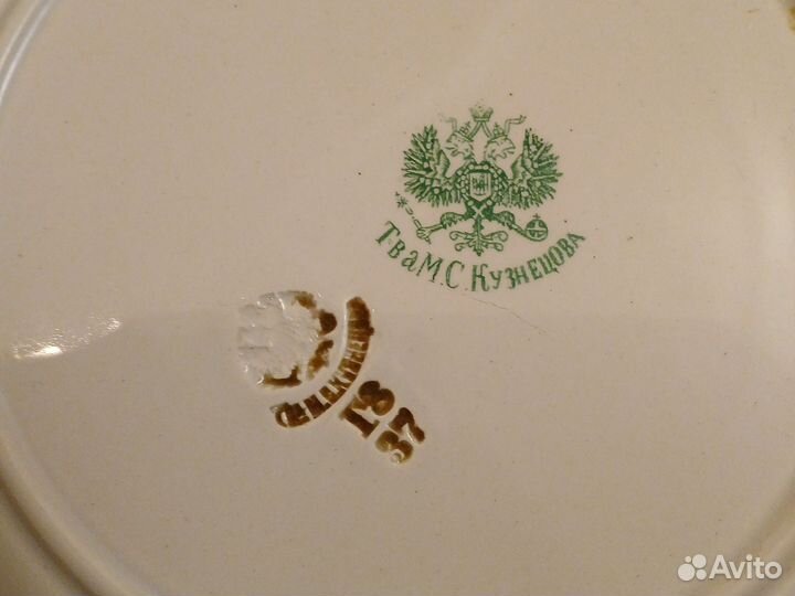 Тарелка товарищества М С Кузнецова