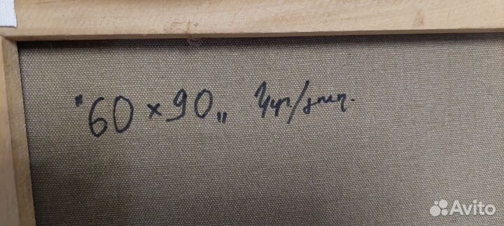 Картина маслом на холсте большая пейзаж