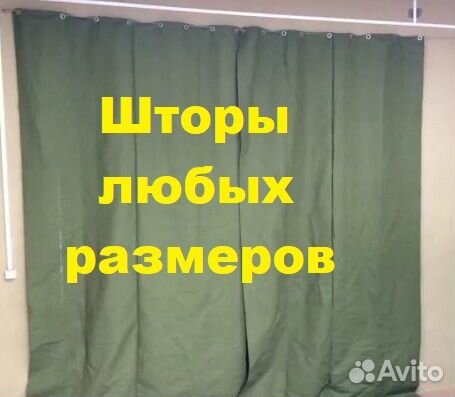 Брезент - шторы, тенты, пологи, отрез